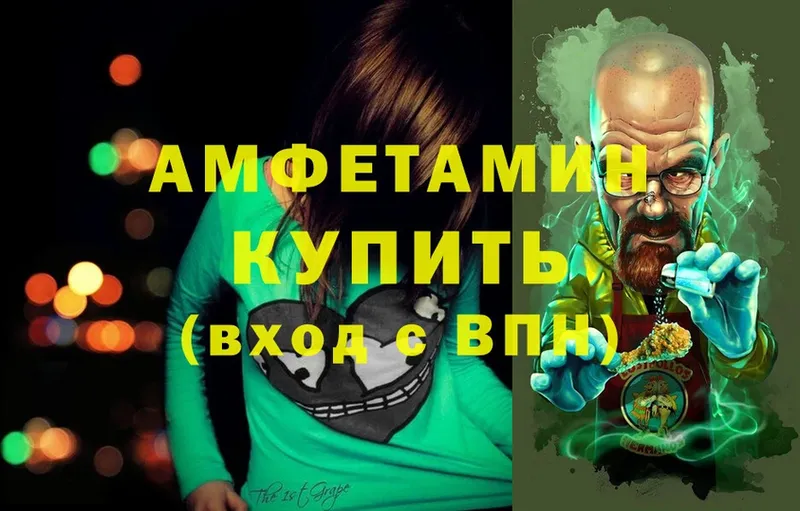 как найти наркотики  Красноуральск  Amphetamine Розовый 